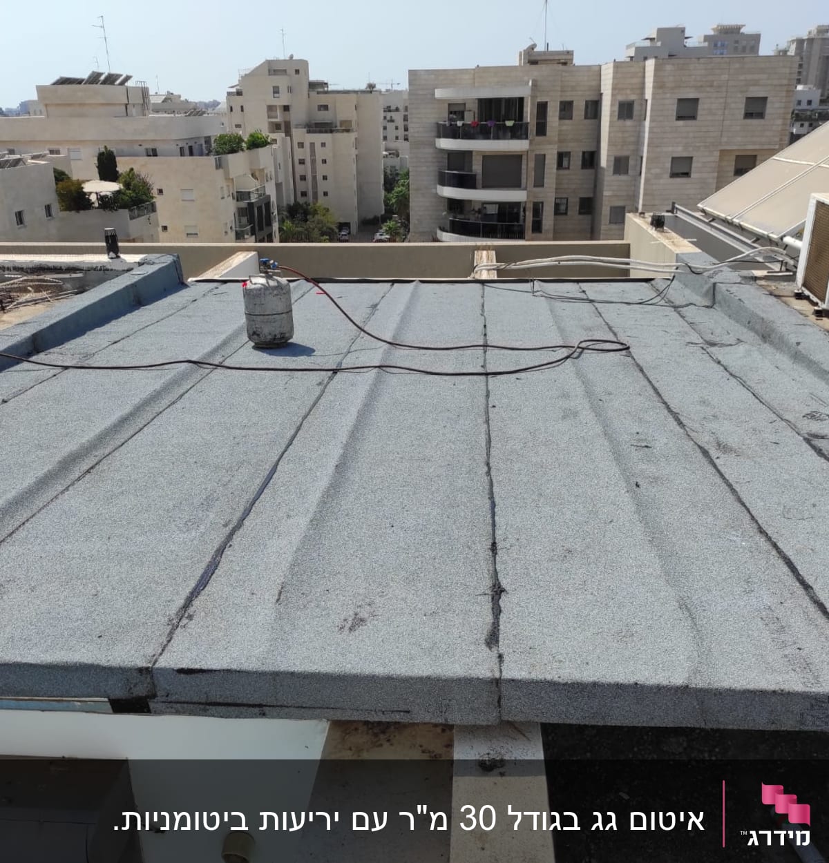 גג עם יריעות איטום ומיכל גז